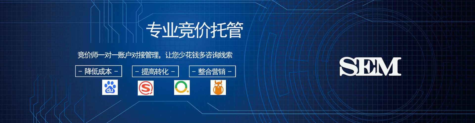 长寿百度竞价代理