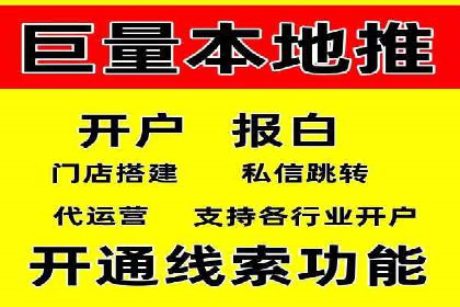 托管SEM竞价实战：如何降低广告成本